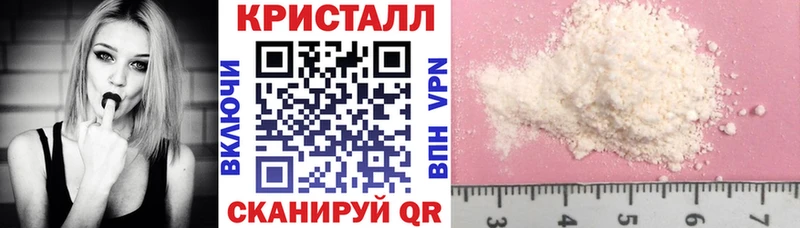 АМФЕТАМИН 97% наркошоп Грязи