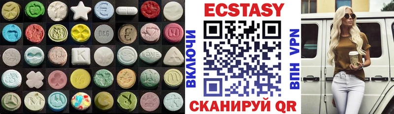 Экстази 99% сколько стоит Грязи
