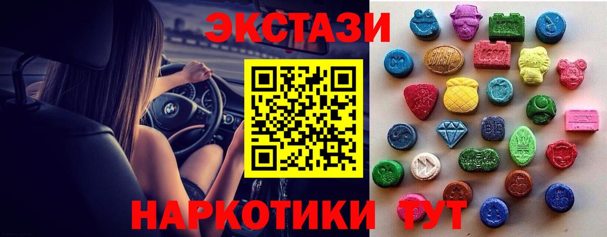 Ecstasy louis Vuitton Грязи