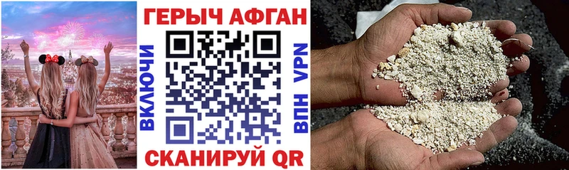 где можно купить   Грязи  Героин хмурый 