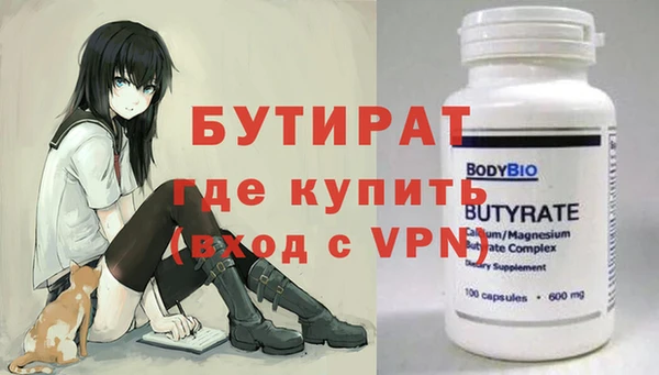 мет Верхний Тагил