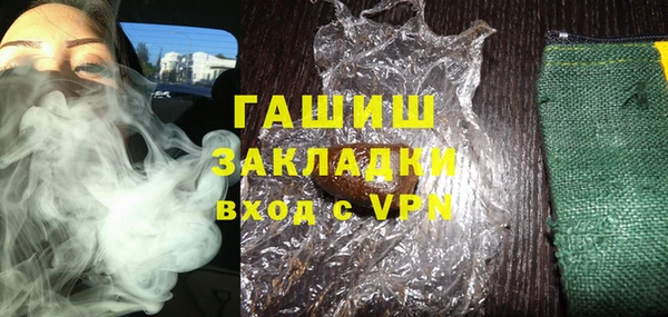 бутик Верхнеуральск