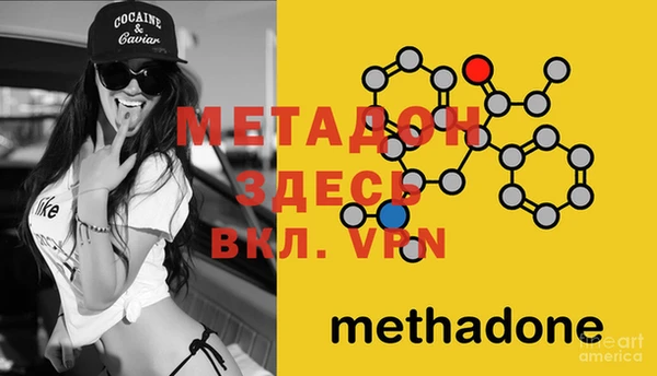 мет Верхний Тагил