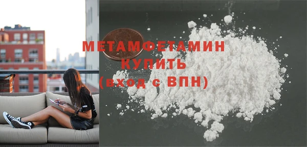 бутират Волосово