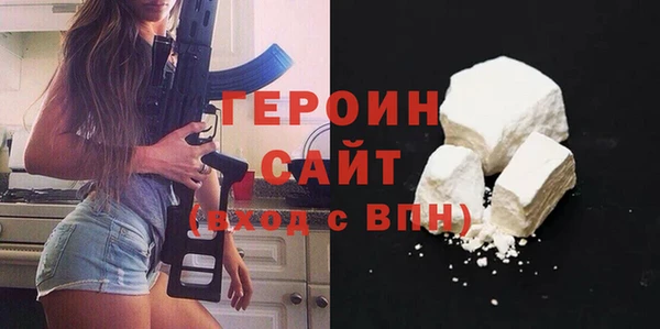 мет Верхний Тагил