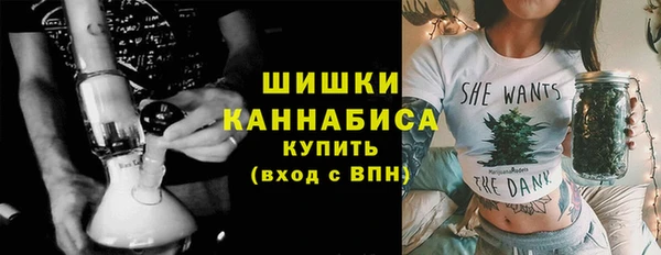 мет Верхний Тагил