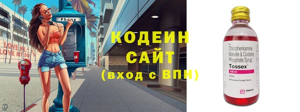 мескалин Аксай