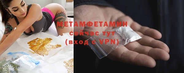 мет Верхний Тагил