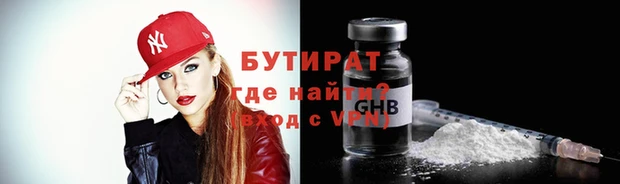 молекула духа Вязьма