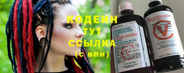 первитин Остров