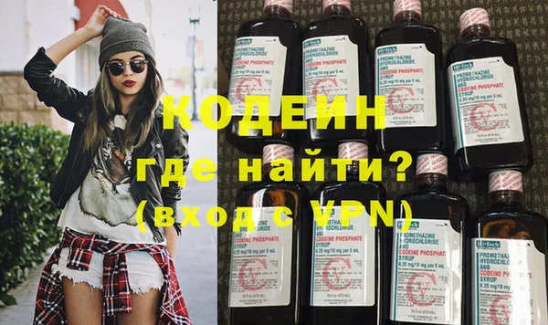 молекула духа Вязьма