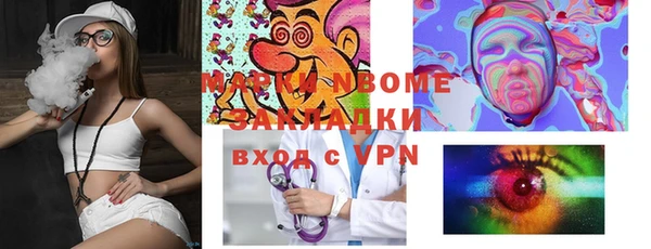 мет Вязники
