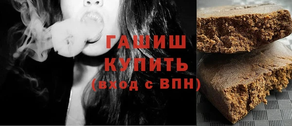 мдма Осташков
