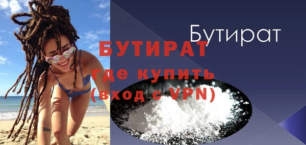 бутик Верхнеуральск