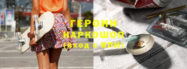 бутик Верхнеуральск