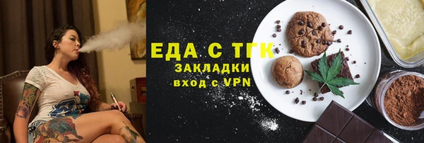 бутик Верхнеуральск