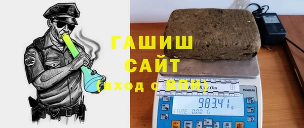 прущие крисы Волоколамск