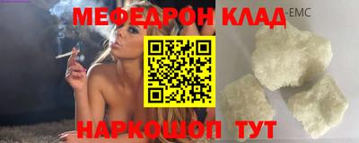 соль курить ск Будённовск