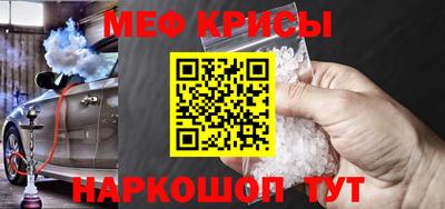 MDMA Гусиноозёрск