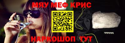 MDMA Гусиноозёрск