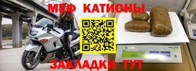 соль курить ск Будённовск