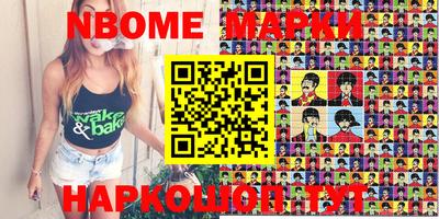 соль курить ск Будённовск