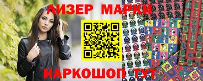 MDMA Гусиноозёрск