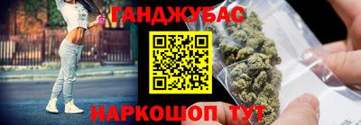 метадон Гусев