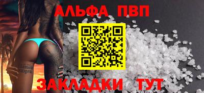 гашиш Бугуруслан