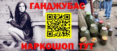 MDMA Гусиноозёрск