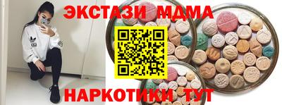 MDMA Гусиноозёрск