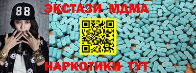 MDMA Гусиноозёрск