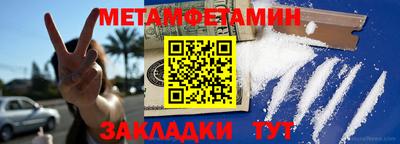 метадон Гусев