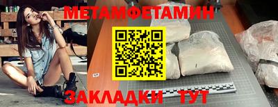 гашиш Бугуруслан