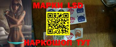 ГАЛЛЮЦИНОГЕННЫЕ ГРИБЫ Бузулук