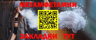 MDMA Гусиноозёрск