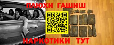 ГАЛЛЮЦИНОГЕННЫЕ ГРИБЫ Бузулук