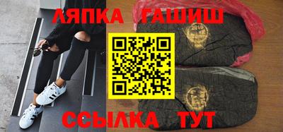 соль курить ск Будённовск