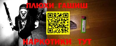 соль курить ск Будённовск