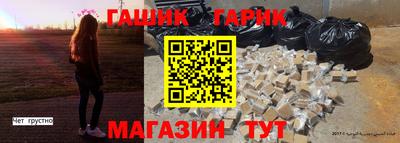 ГАЛЛЮЦИНОГЕННЫЕ ГРИБЫ Бузулук