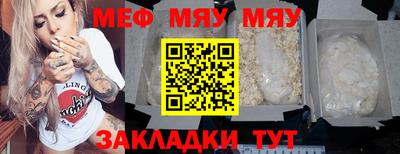 MDMA Гусиноозёрск