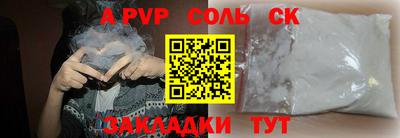 MDMA Гусиноозёрск