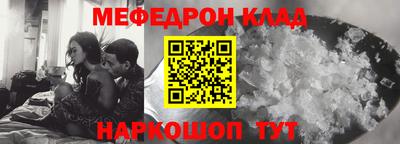 MDMA Гусиноозёрск
