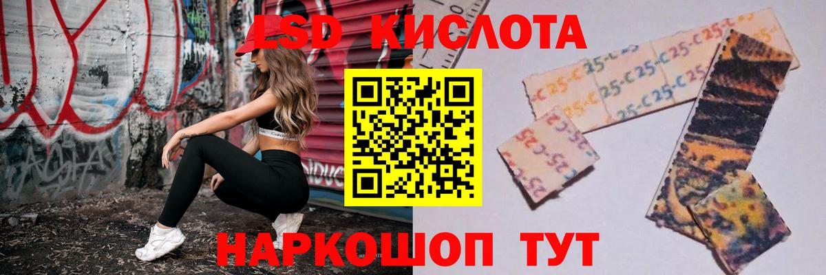 ЛСД экстази ecstasy Грязи