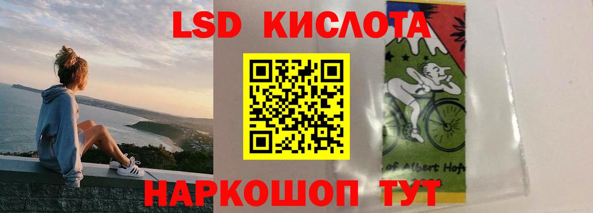 Грязи  LSD-25 экстази  Вход с VPN  Лсд 25 экстази кислота  MEGA онион  Лсд 25 экстази кислота 