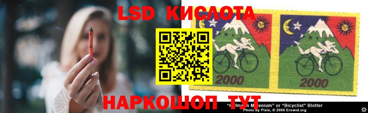 Лсд 25 экстази ecstasy Грязи