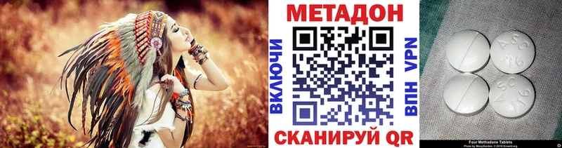 гидра ссылка  Грязи  МЕТАДОН кристалл 