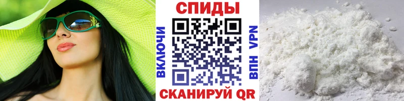 Первитин кристалл Грязи