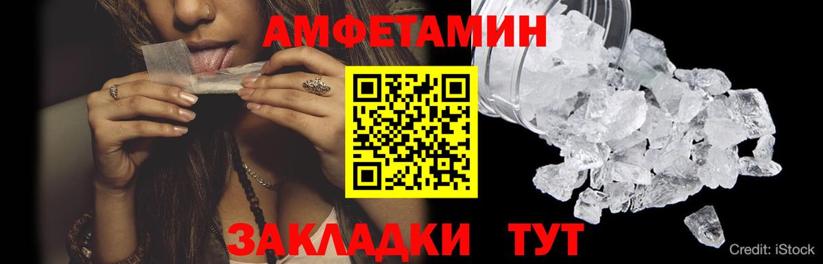 Первитин Декстрометамфетамин 99.9%  Первитин  Грязи 