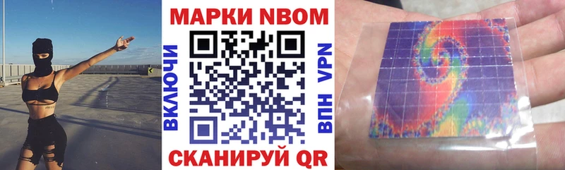 blacksprut маркетплейс  Грязи  Марки NBOMe 1,5мг 